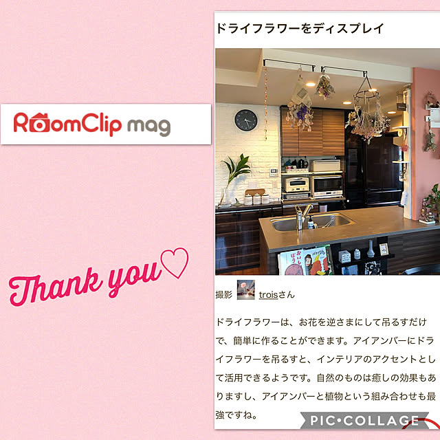 troisさんの実例写真