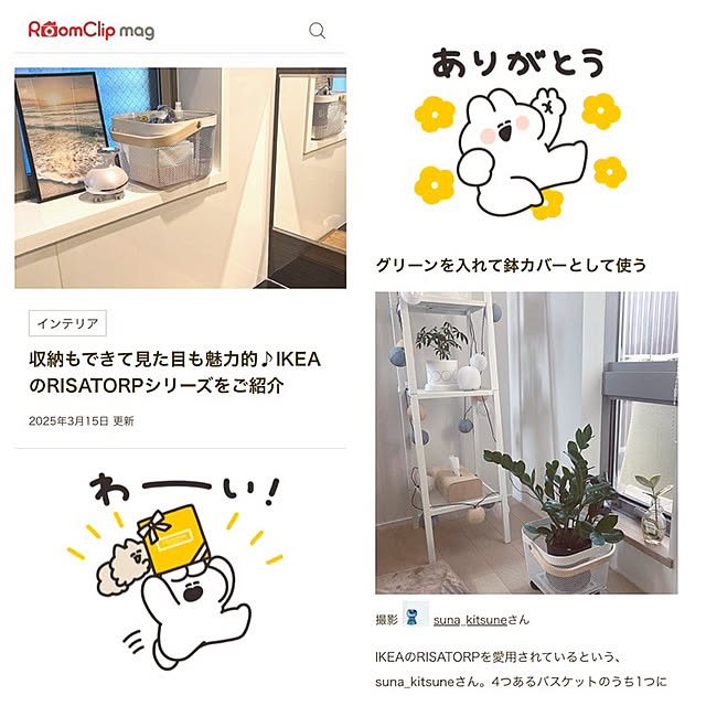 実例写真