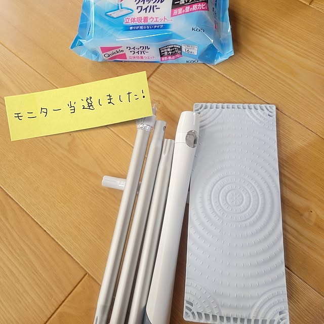 部屋全体/クイックルワイパー/カビ対策/クイックル/予防掃除...などのインテリア実例 - 2024-06-09 10:00:59