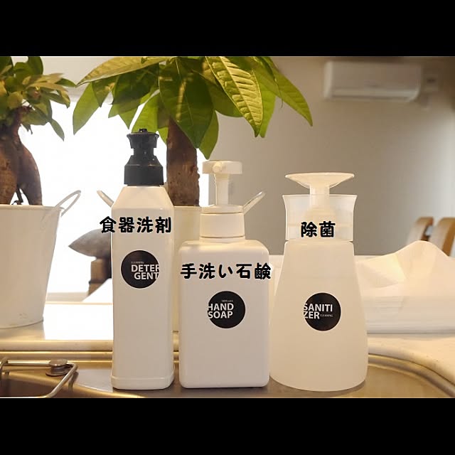emibeiさんの実例写真