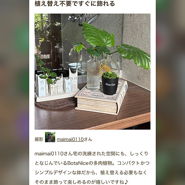 maimai0110さんの実例写真