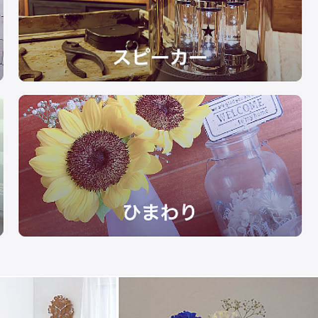 y.hさんの実例写真