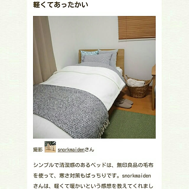 yukiさんの実例写真