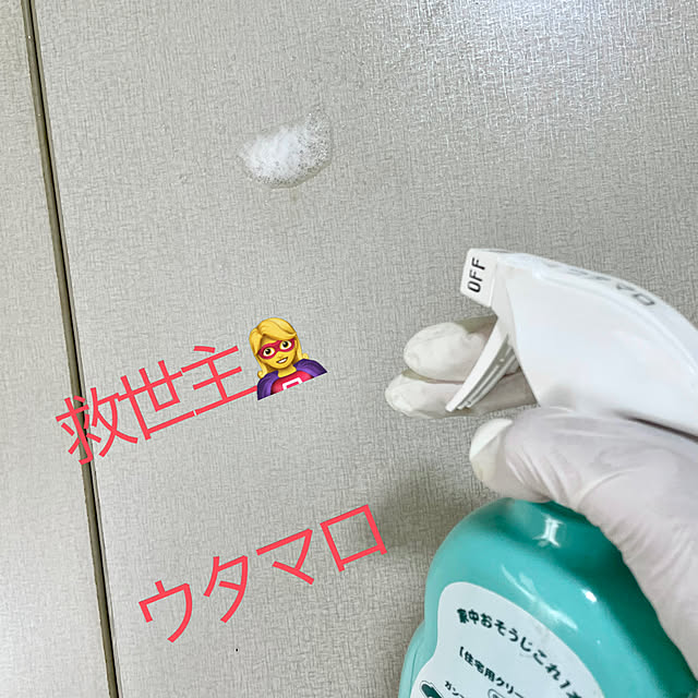 miyuさんの部屋