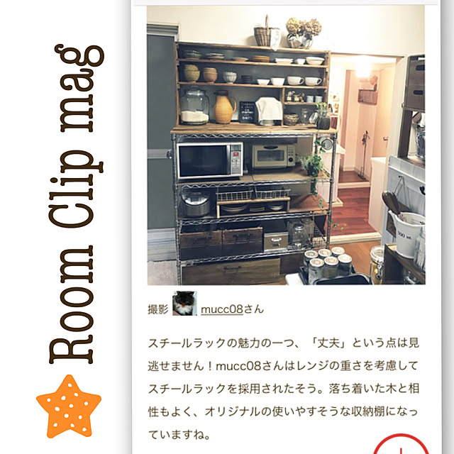mucc08さんの実例写真