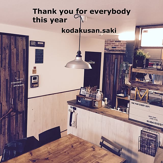 kodakusan.sakiさんの実例写真