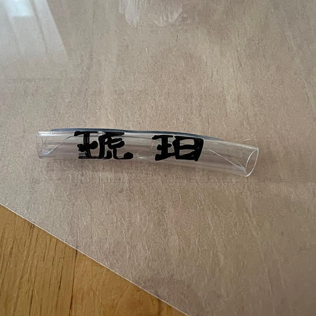 chi_gogaさんの部屋