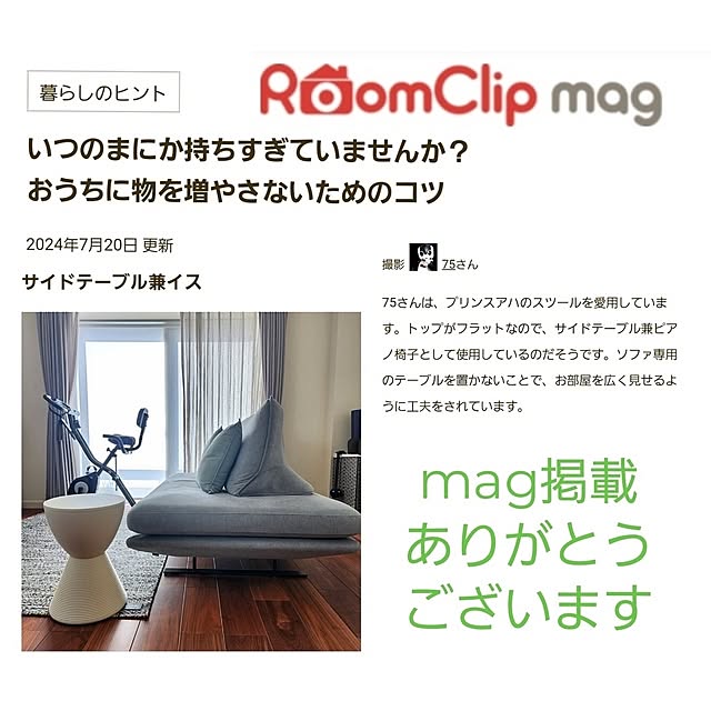 75さんの実例写真