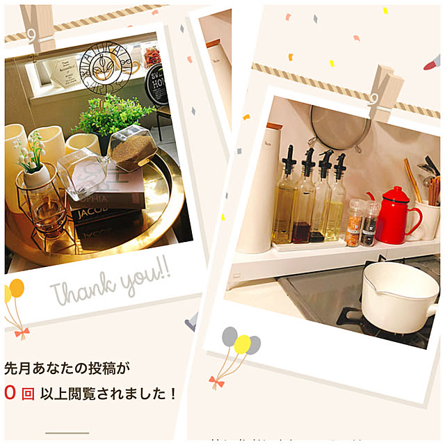 eriharuさんの実例写真