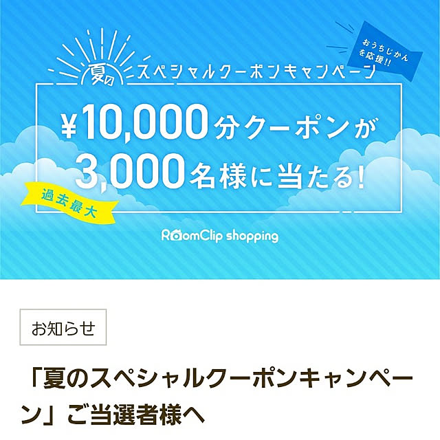 wasabiさんの実例写真