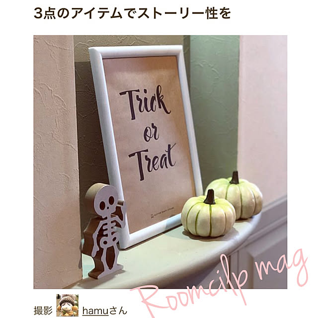 hamuさんの実例写真