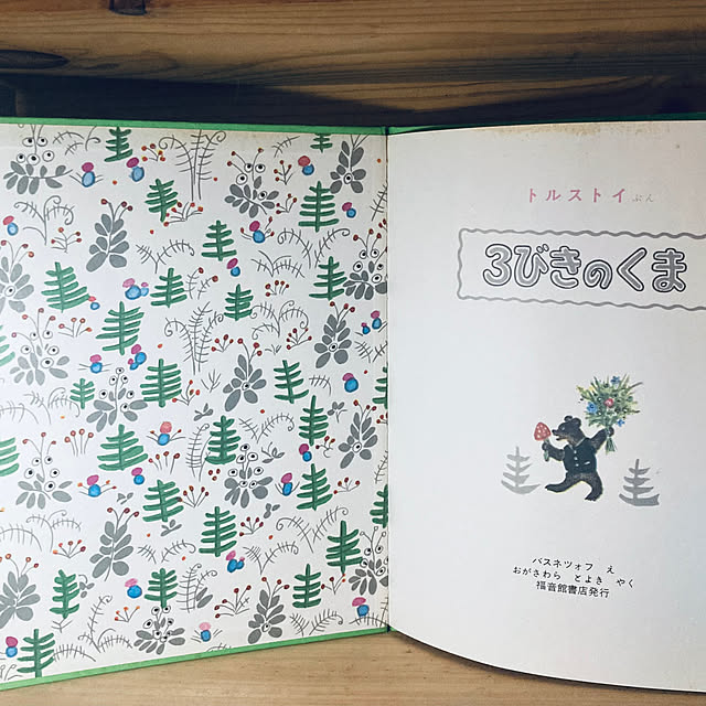 heidiさんの部屋