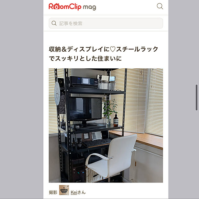 Keiさんの実例写真