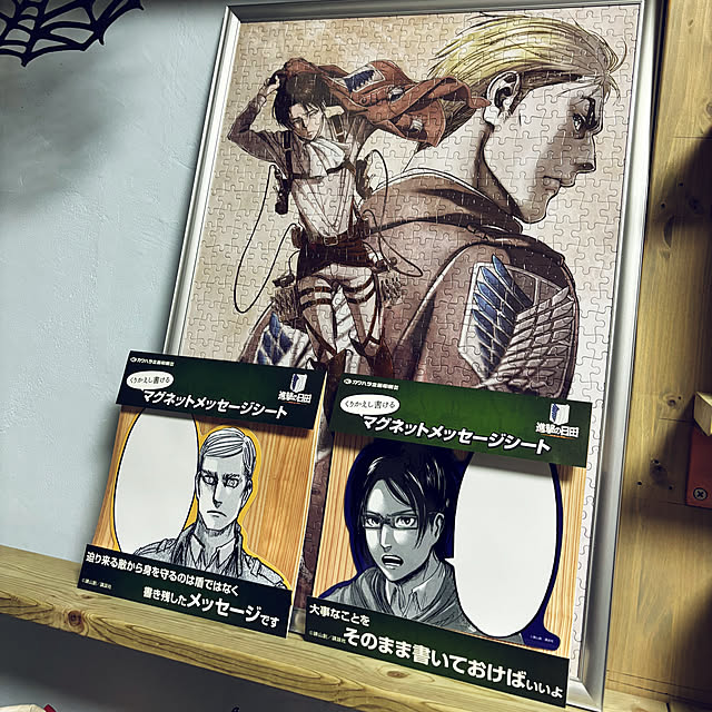 koshiregutyoさんの部屋