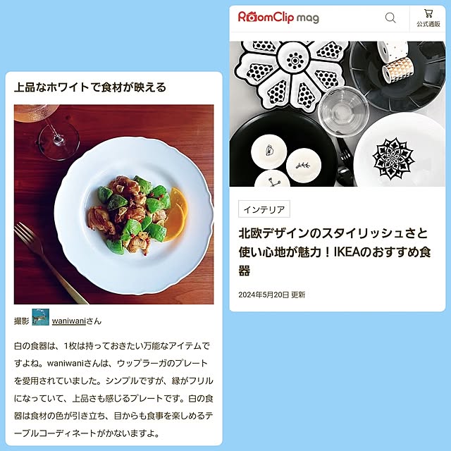waniwaniさんの実例写真