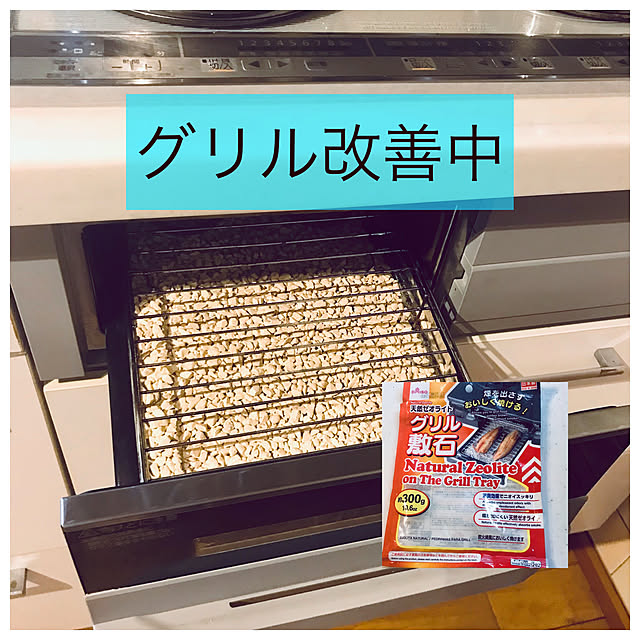 maroさんの実例写真