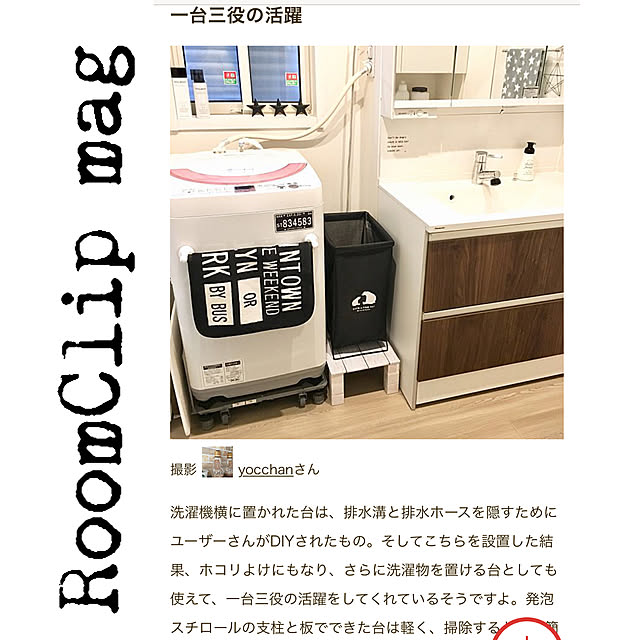 yocchanさんの実例写真