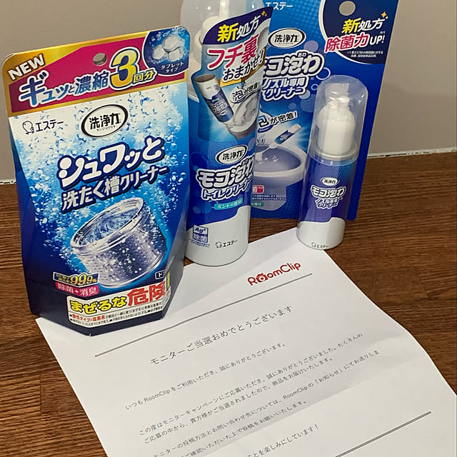 mikeume7さんの実例写真