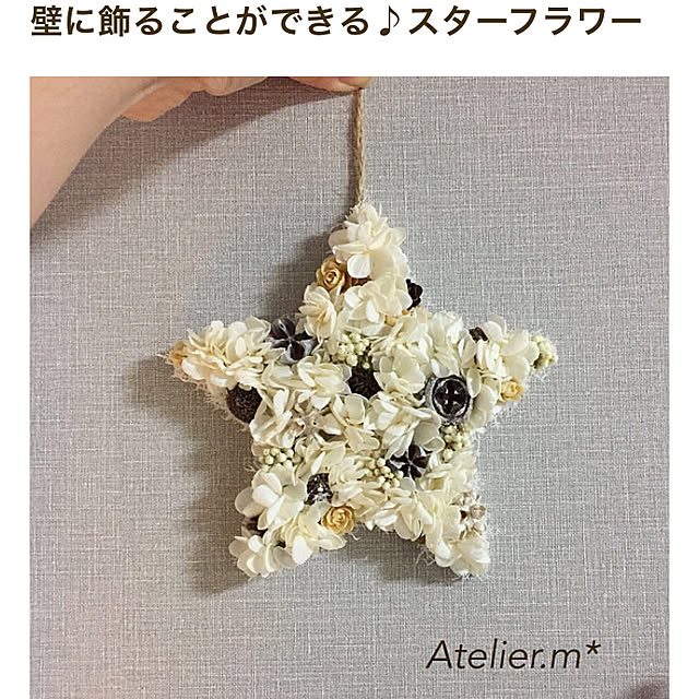 Atelier.mさんの実例写真