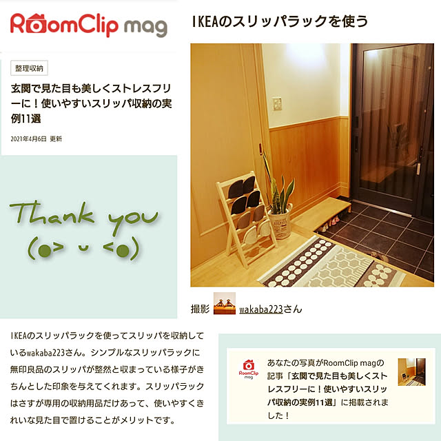 wakaba223さんの実例写真