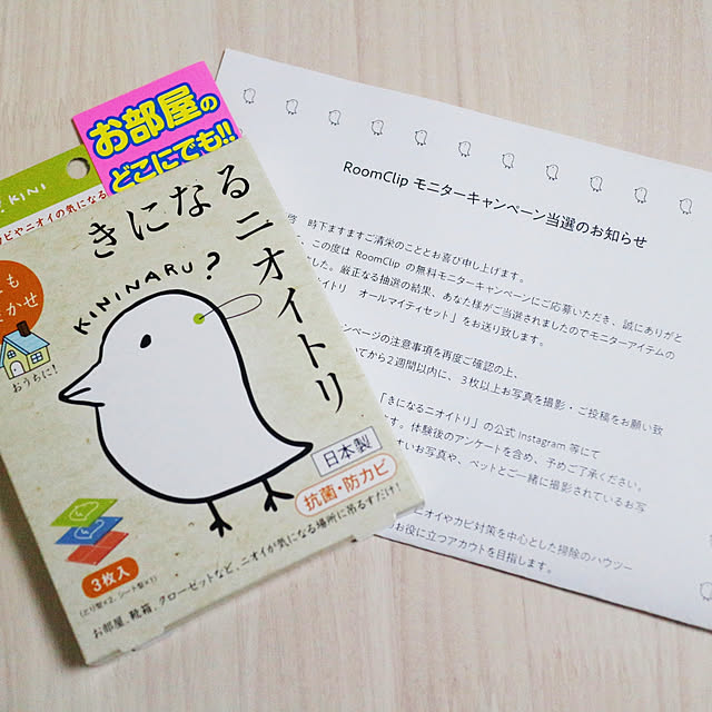 hana_utaさんの実例写真