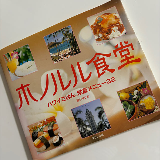 syutmmさんの部屋