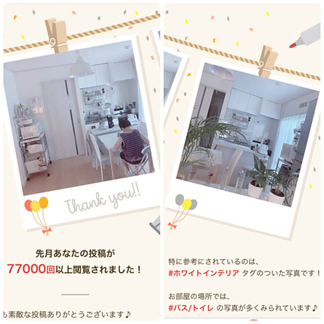 Eriさんの実例写真