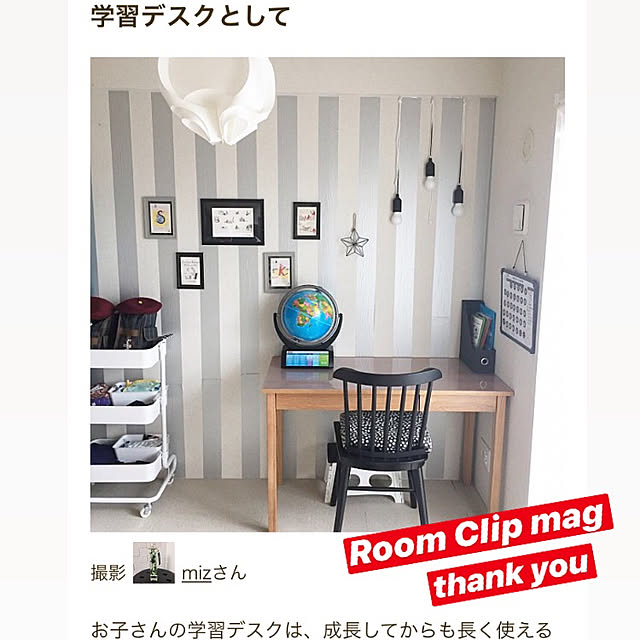 mizさんの実例写真