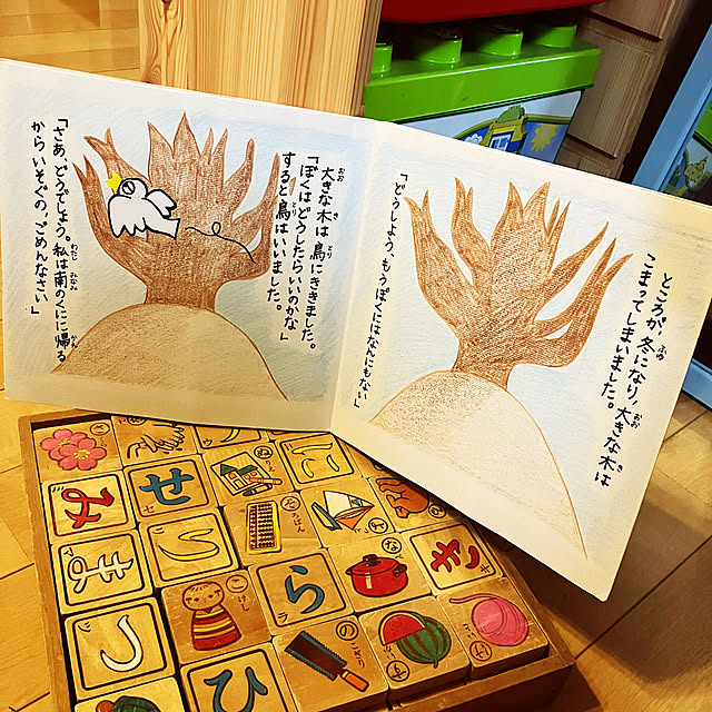 koshiregutyoさんの部屋