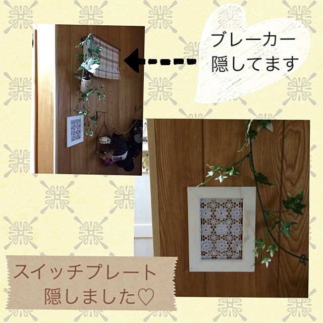 ryocoさんの実例写真
