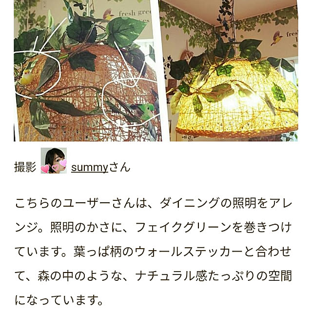 summyさんの実例写真
