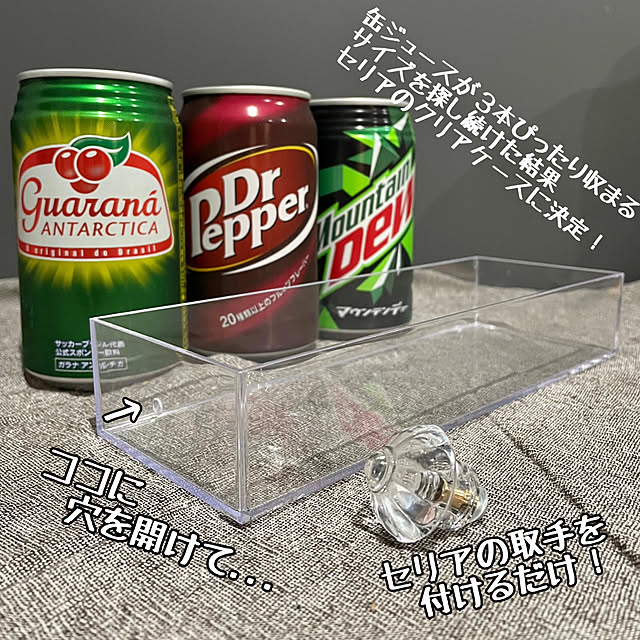 Rainさんの部屋
