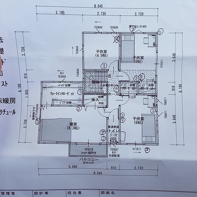 musicue03さんの実例写真