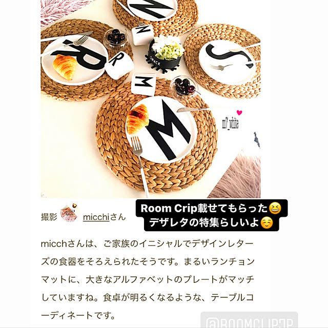 micchiさんの実例写真
