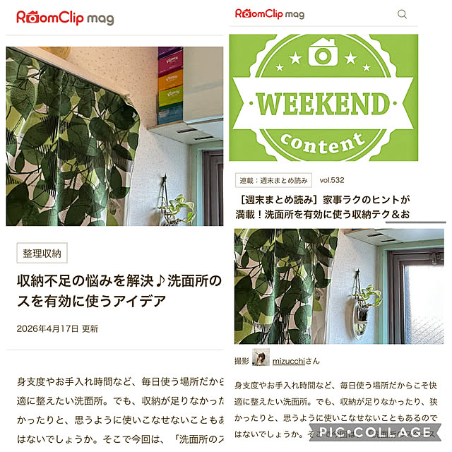 mizucchiさんの実例写真