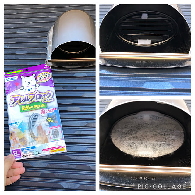 chacoさんの実例写真