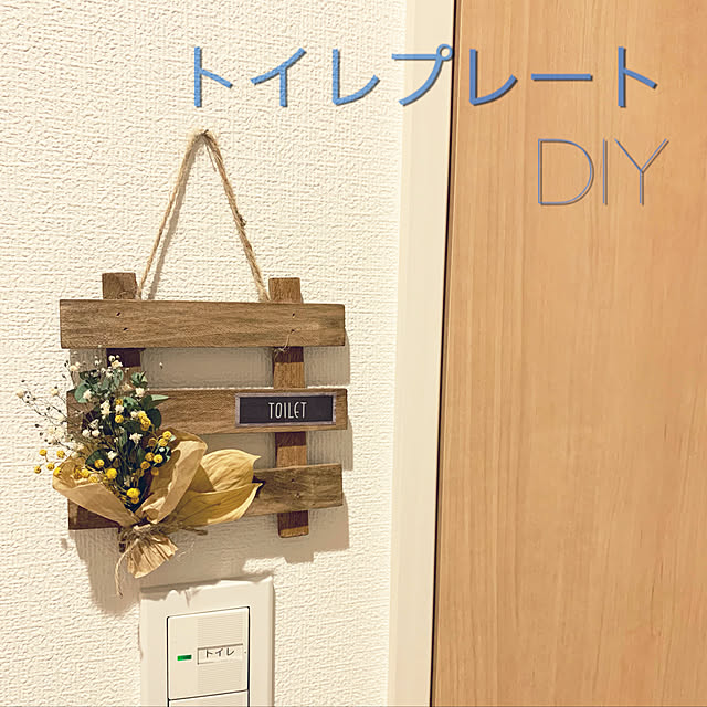 omameさんの実例写真