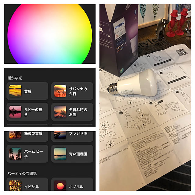 makibaruさんの実例写真