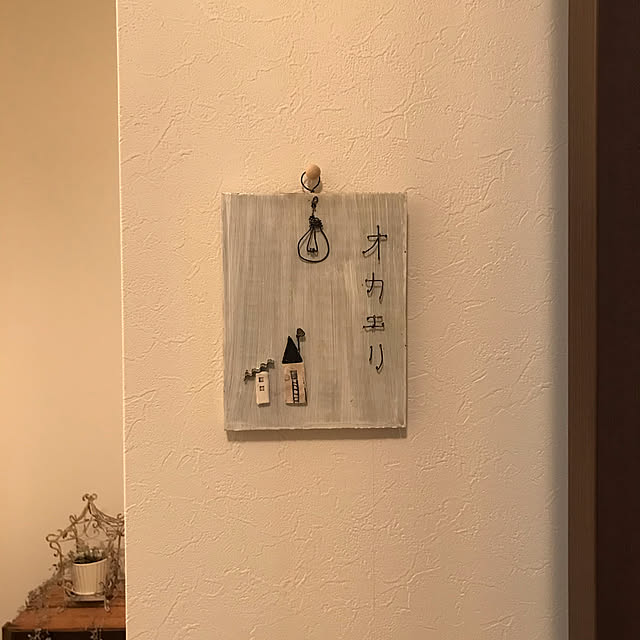 rr.さんの実例写真
