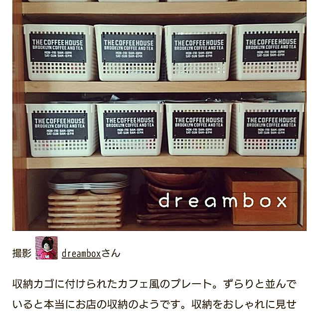 dreamboxさんの実例写真