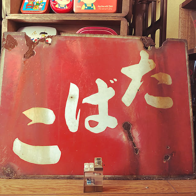chi-chanさんの実例写真