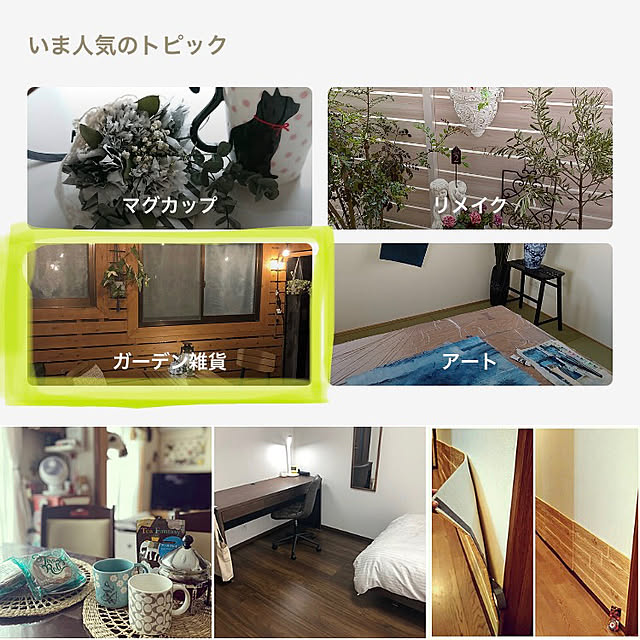 kyoko1124koさんの実例写真