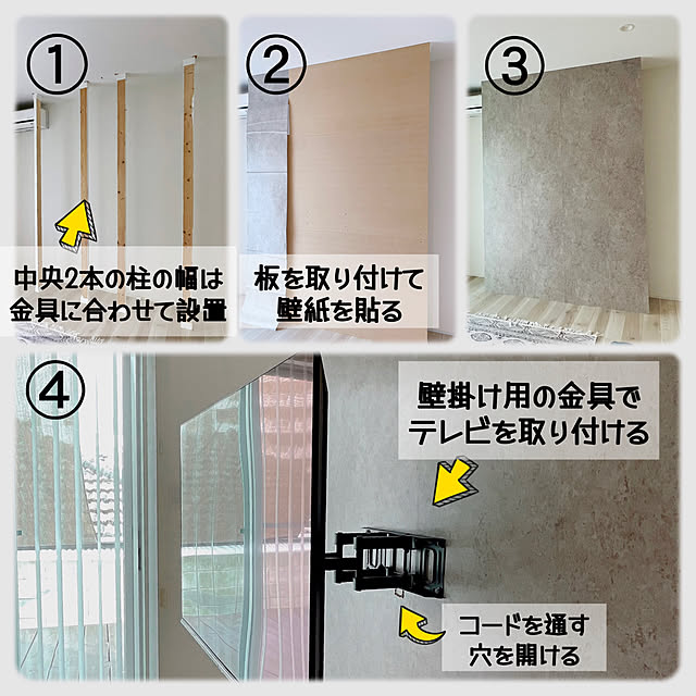 Miiさんの部屋