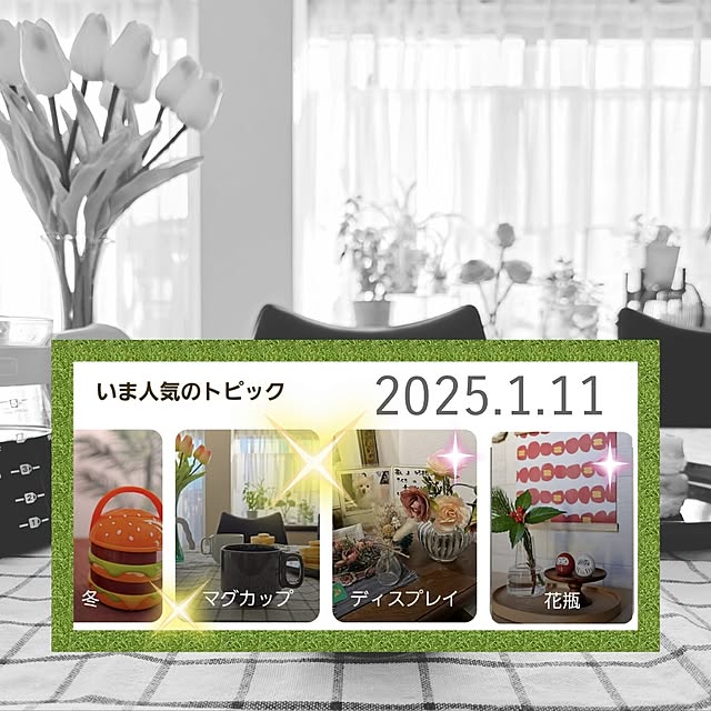love1017さんの実例写真
