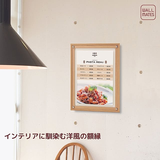 WALL_MATESさんの実例写真