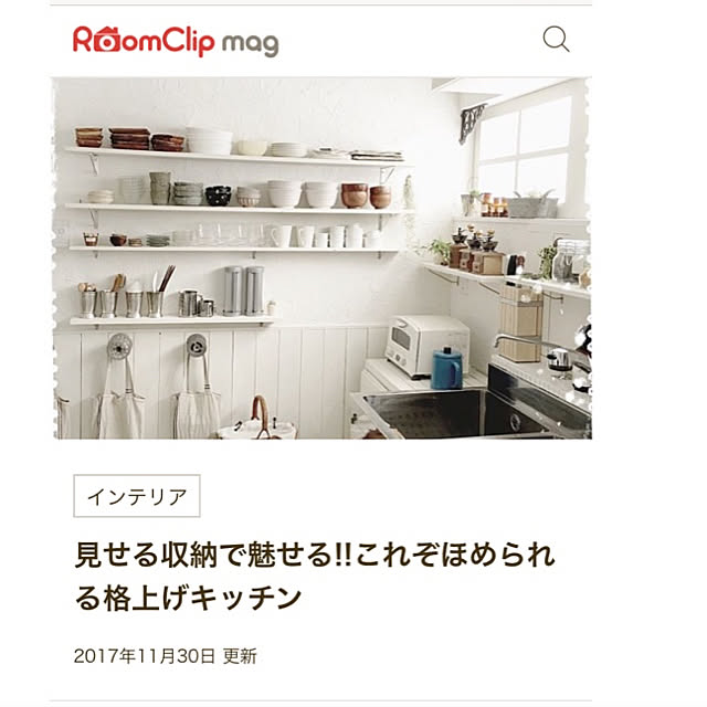 mocoさんの実例写真
