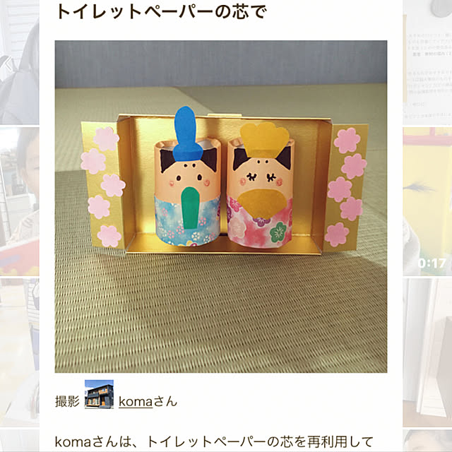 komaさんの実例写真