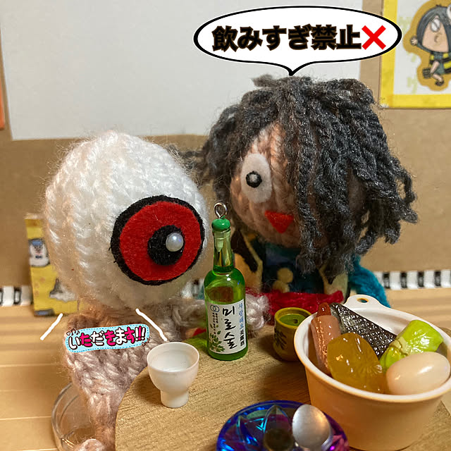 manduonmaさんの部屋
