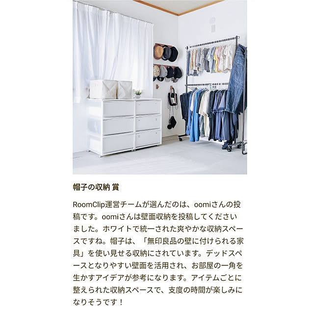 oomiさんの実例写真