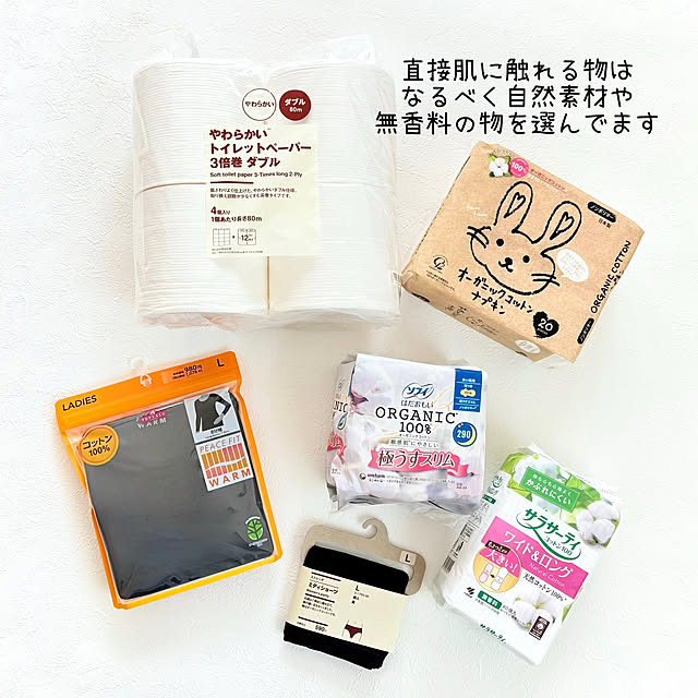 sumikoさんの部屋